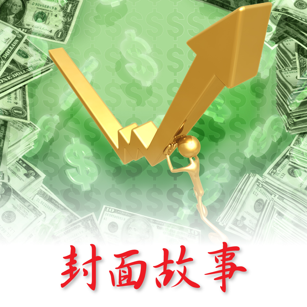 AI五感商機唱旺<a href=